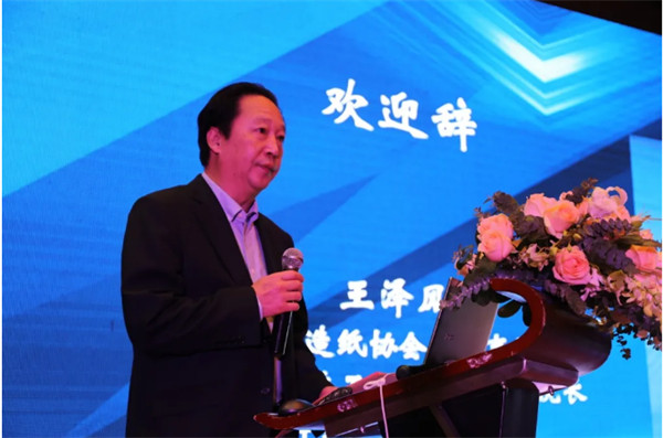 2020中國漿紙技術論壇暨第十一屆中華紙業(yè)漿紙技術論壇在南昌成功舉辦
