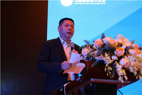 2020中國漿紙技術論壇暨第十一屆中華紙業(yè)漿紙技術論壇在南昌成功舉辦