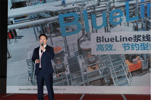 2020中國漿紙技術論壇暨第十一屆中華紙業(yè)漿紙技術論壇在南昌成功舉辦