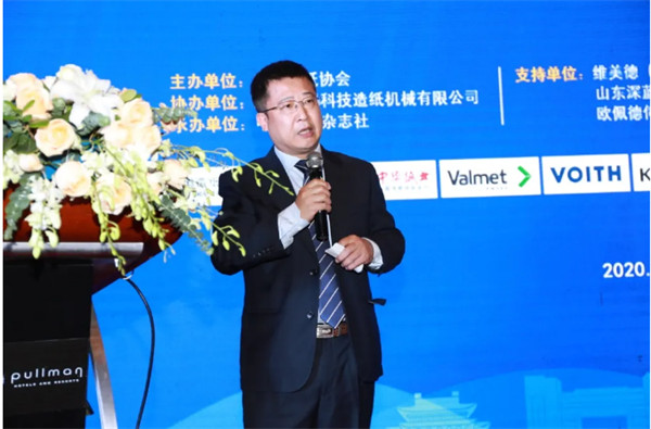 2020中國漿紙技術論壇暨第十一屆中華紙業(yè)漿紙技術論壇在南昌成功舉辦