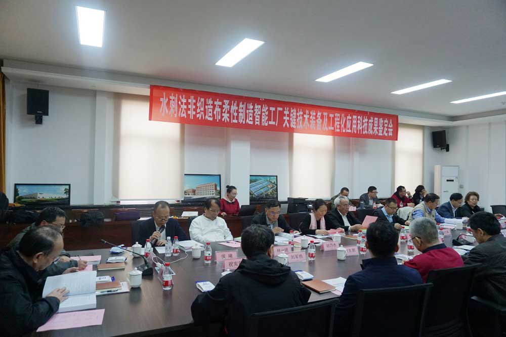 山東深藍(lán)機(jī)器參與承建的無紡布項(xiàng)目整體技術(shù)達(dá)到國(guó)際先進(jìn)水平