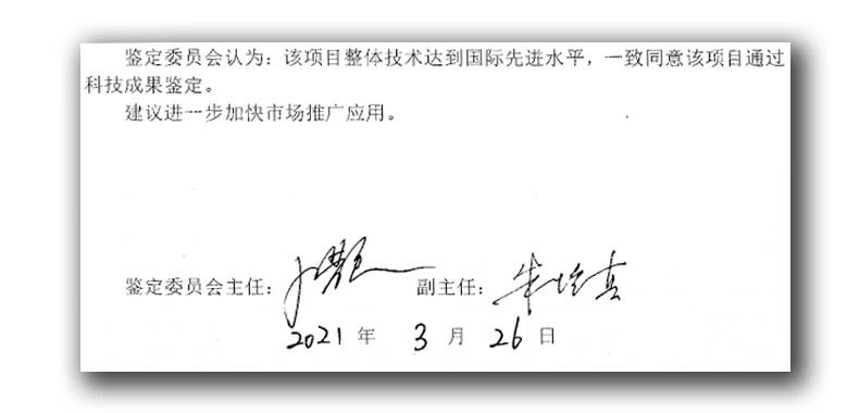 山東深藍(lán)機(jī)器參與承建的無紡布項(xiàng)目整體技術(shù)達(dá)到國(guó)際先進(jìn)水平