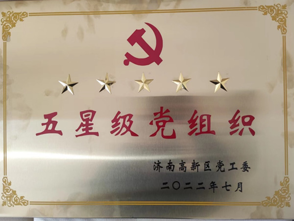 深藍(lán)機器