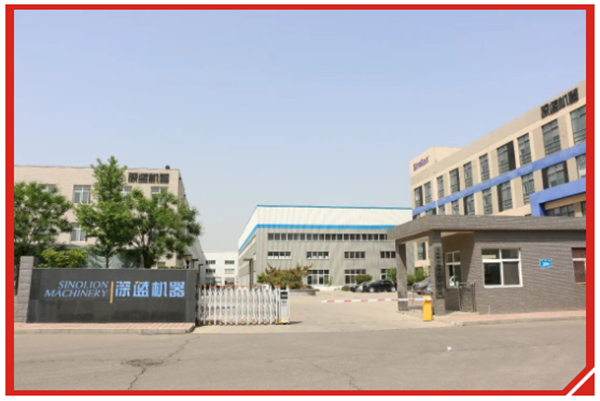 喜報！山東深藍(lán)機(jī)器股份有限公司被認(rèn)定為山東省第五批國家專精特新“小巨人”企業(yè)