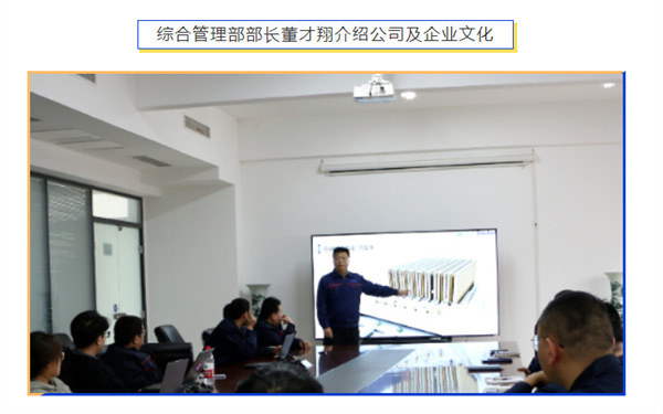 深藍(lán)刷新系統(tǒng)，重新啟航 | 機(jī)器2024年第 一期新員工培訓(xùn)圓滿成功
