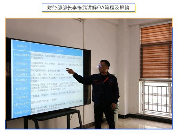 刷新系統(tǒng)，重新啟航 | 深藍(lán)機(jī)器2024年第 一期新員工培訓(xùn)圓滿成功